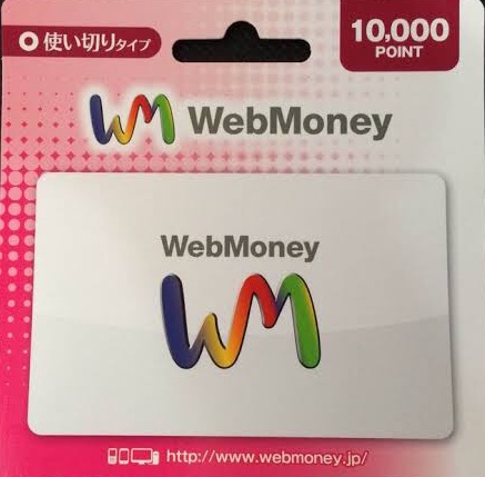 Webmoney 10000 points