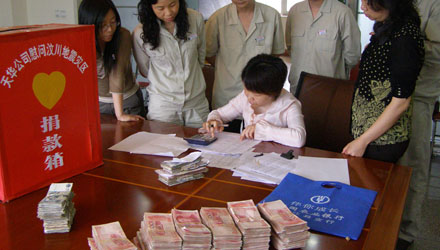 慷慨解囊，援助灾区