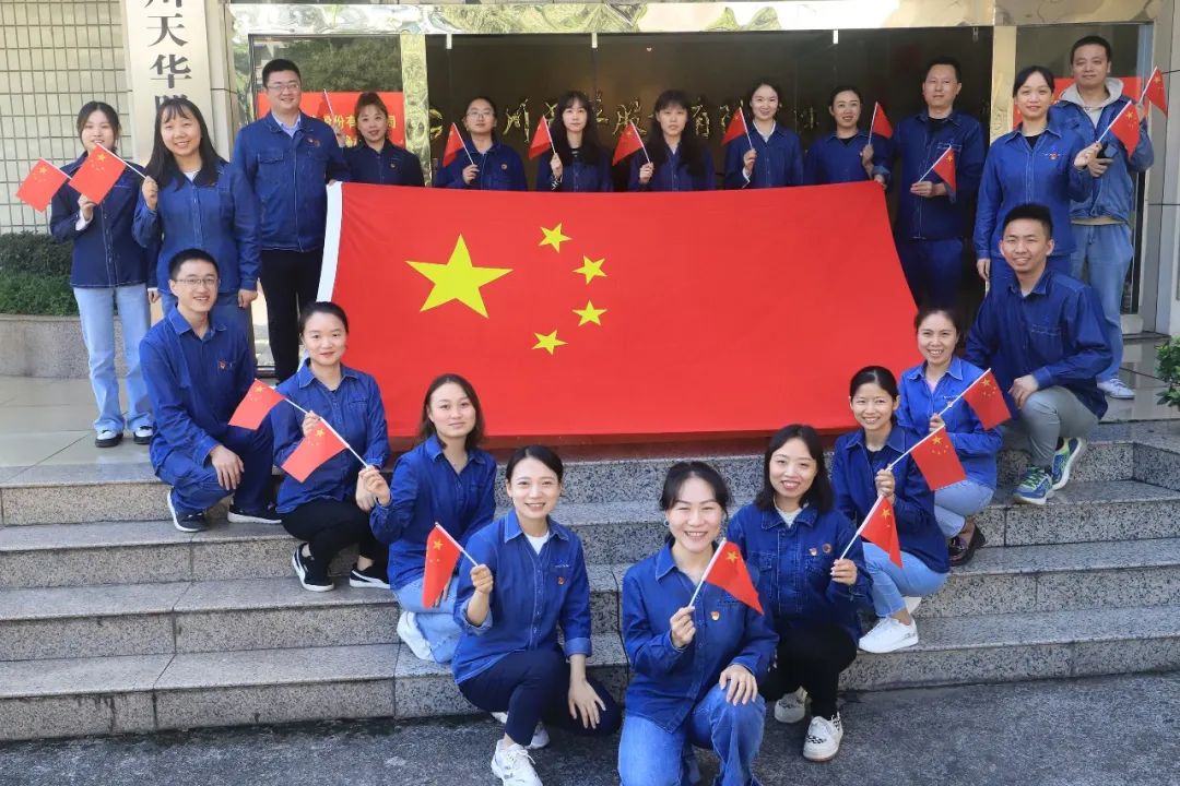 携手庆国庆 喜迎二十大丨公司员工花式表白，祝祖国生日快乐