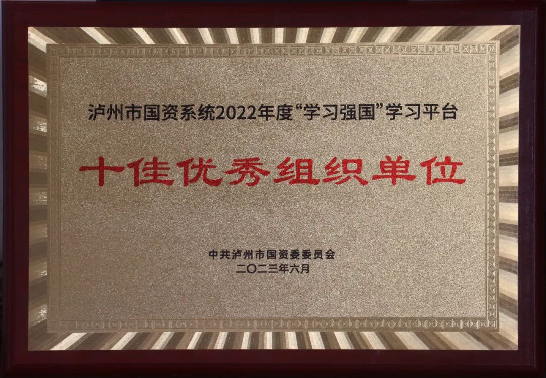 K8凯发国际旗舰厅集团