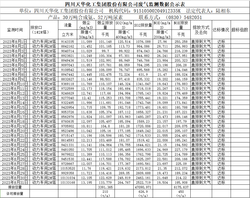 K8凯发国际旗舰厅集团