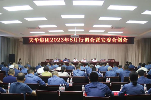 强化体系建设，奋力多拉快跑，为泸州“拼经济”贡献K8凯发国际旗舰厅力量