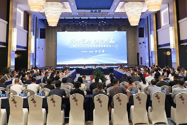 直面市场问题，聚焦未来发展丨公司召开2023年尿素经销商座谈会